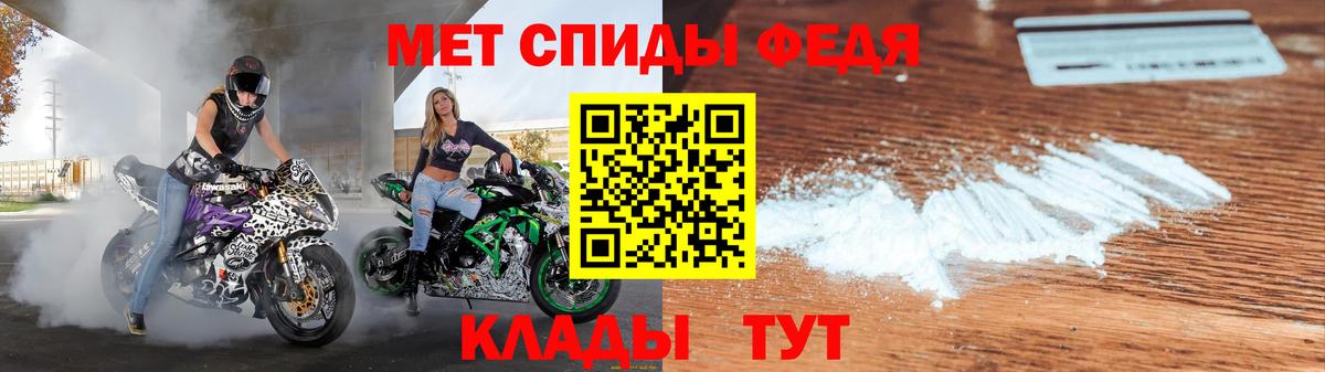 Полевской  АМФ  АМФ  Вход с VPN  АМФЕТАМИН 97% 