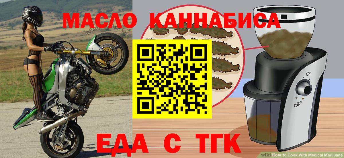 Полевской  Canna-Cookies конопля  Вход с VPN 