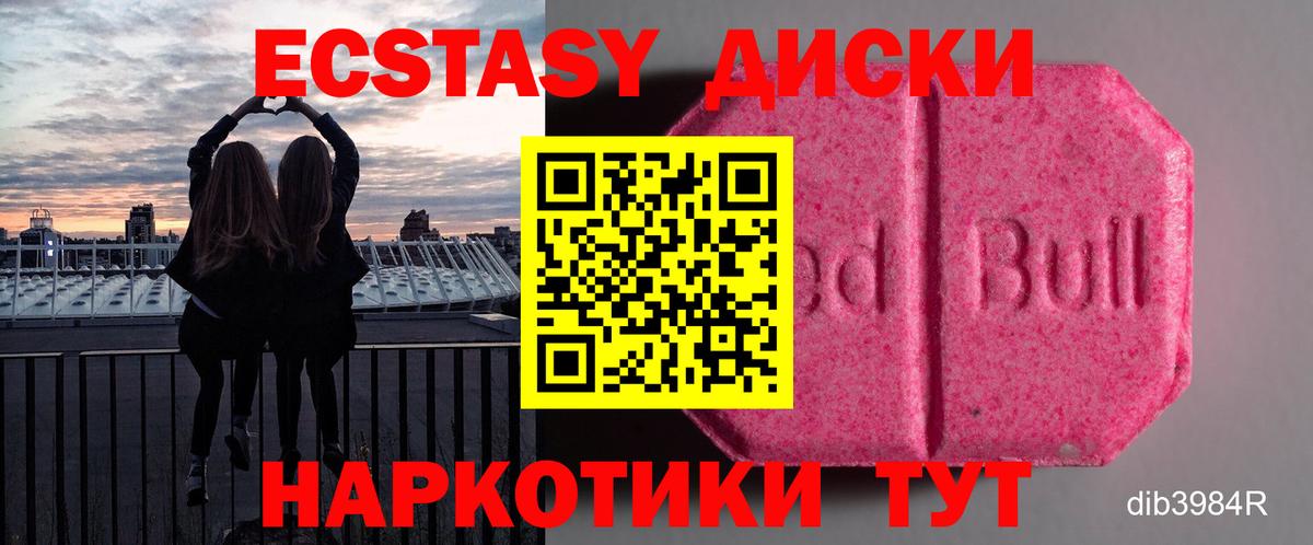 Экстази DUBAI Полевской
