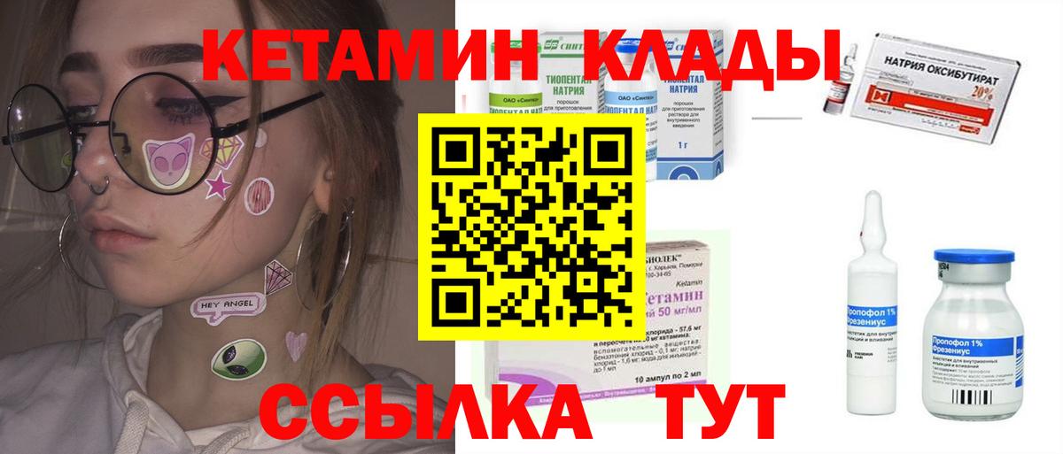 Полевской  Кетамин VHQ  Вход с VPN  мориарти телеграм  Кетамин VHQ 