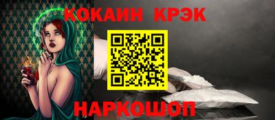 индика Севастополь