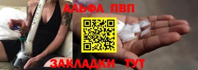 таблы Свободный