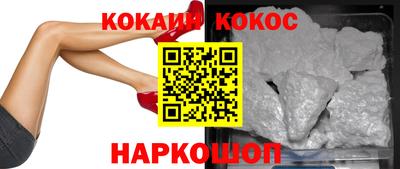 индика Севастополь