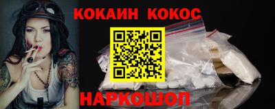 MDMA Северобайкальск