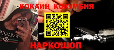 MDMA Северобайкальск