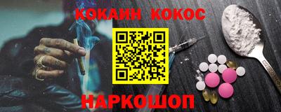 гидра Славгород