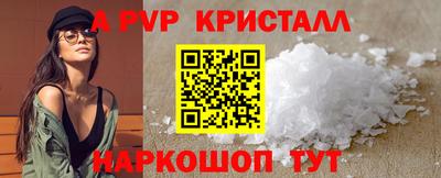 соль курить ск Славянск-на-Кубани