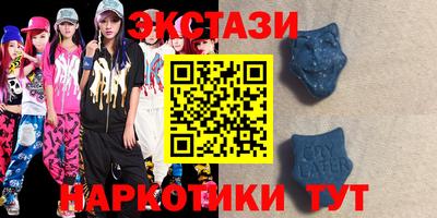 индика Севастополь