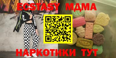 таблы Свободный