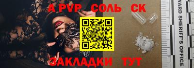 MDMA Северобайкальск