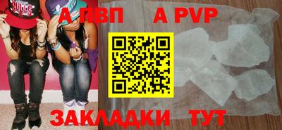 индика Севастополь