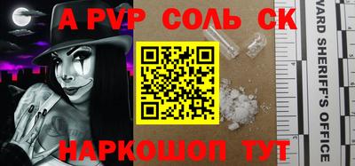 индика Севастополь