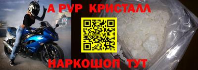 MDMA Северобайкальск