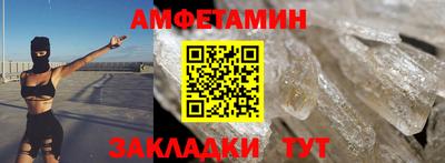 гидра Славгород