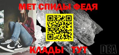 таблы Свободный