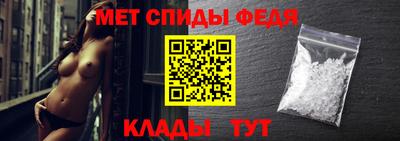 спайс Сланцы