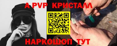 индика Севастополь