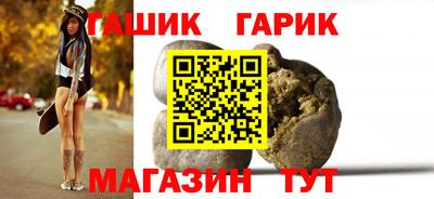 MDMA Северобайкальск