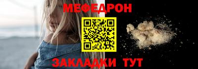 MDMA Северобайкальск