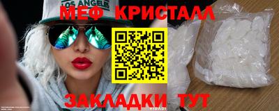 MDMA Северобайкальск