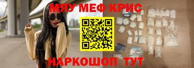индика Севастополь