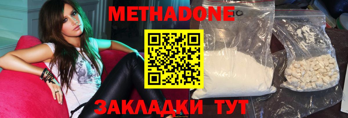 Бошки Шишки  Вход с VPN  Героин  NBOMe  МЕФ   Полевской  МЕТАМФЕТАМИН  ГАШ 