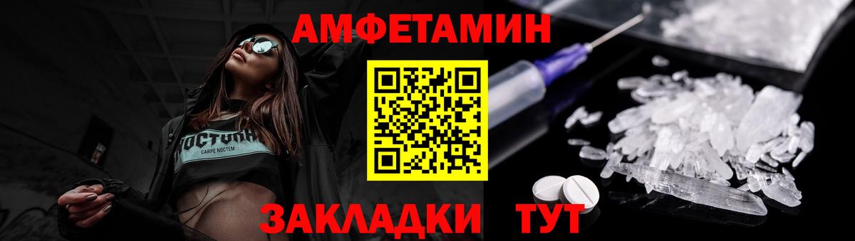 Метамфетамин пудра  Первитин  Полевской  Вход с VPN 