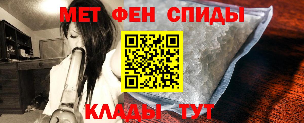 Первитин винт Полевской