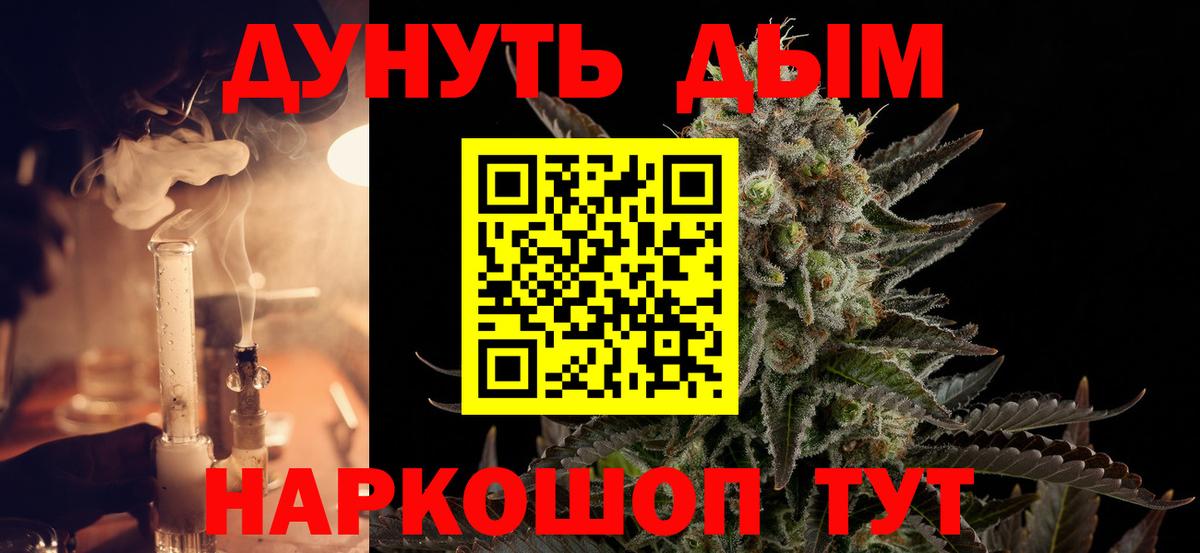 Марихуана OG Kush  Шишки марихуана Amnesia  Полевской  Вход с VPN  МАРИХУАНА VHQ  Каннабис OG Kush 