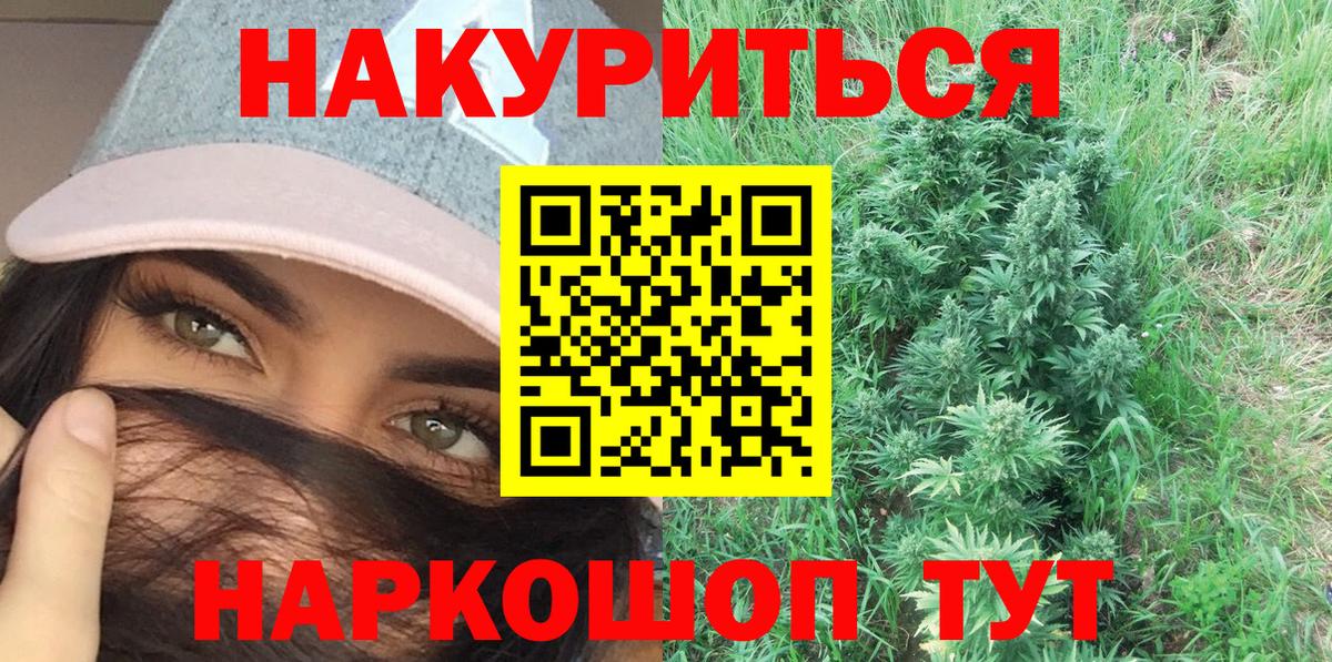 Бошки марихуана VHQ Полевской